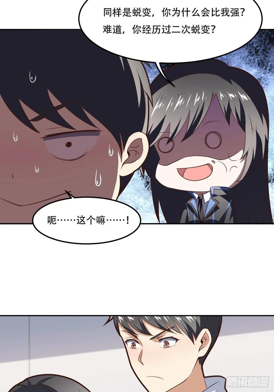 174以下犯上29