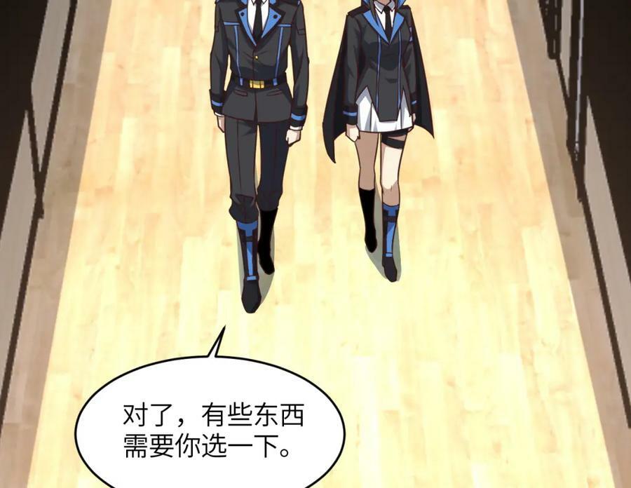 第310话 凝儿的突破130