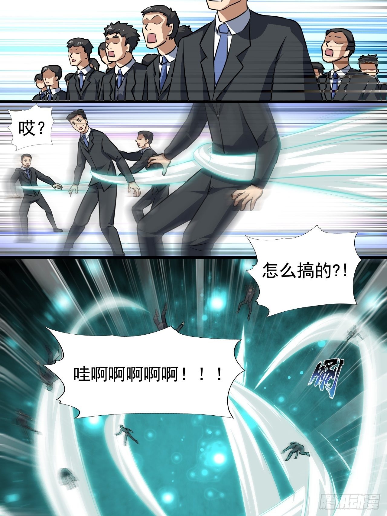 035 空气压缩炮30