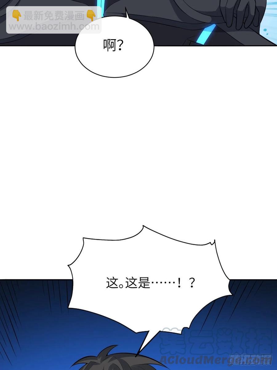 111精灵古树54