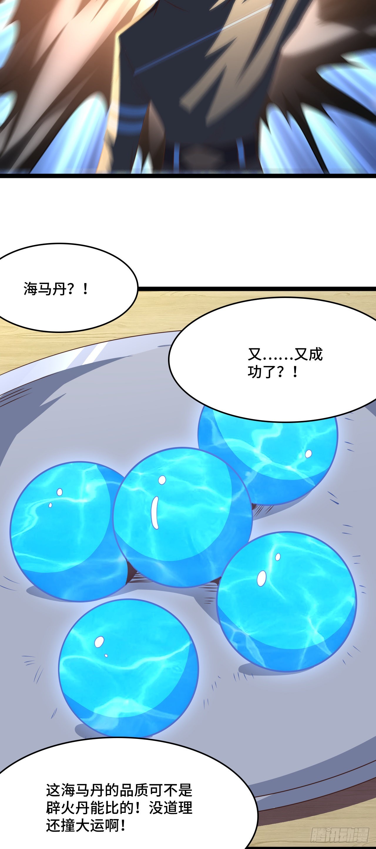 237 真假莫辨20