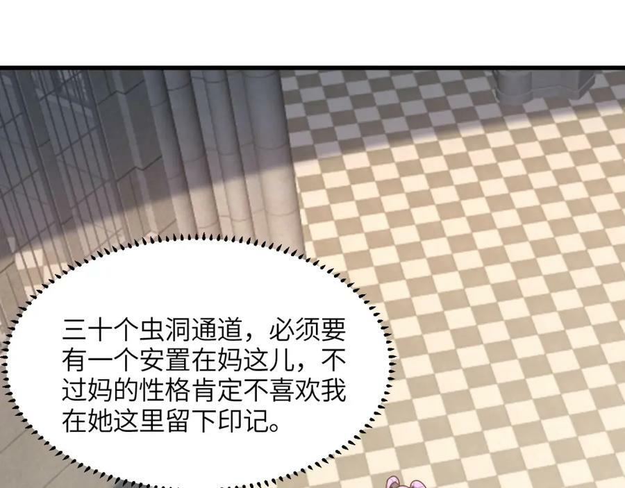 第299话 返回北区51