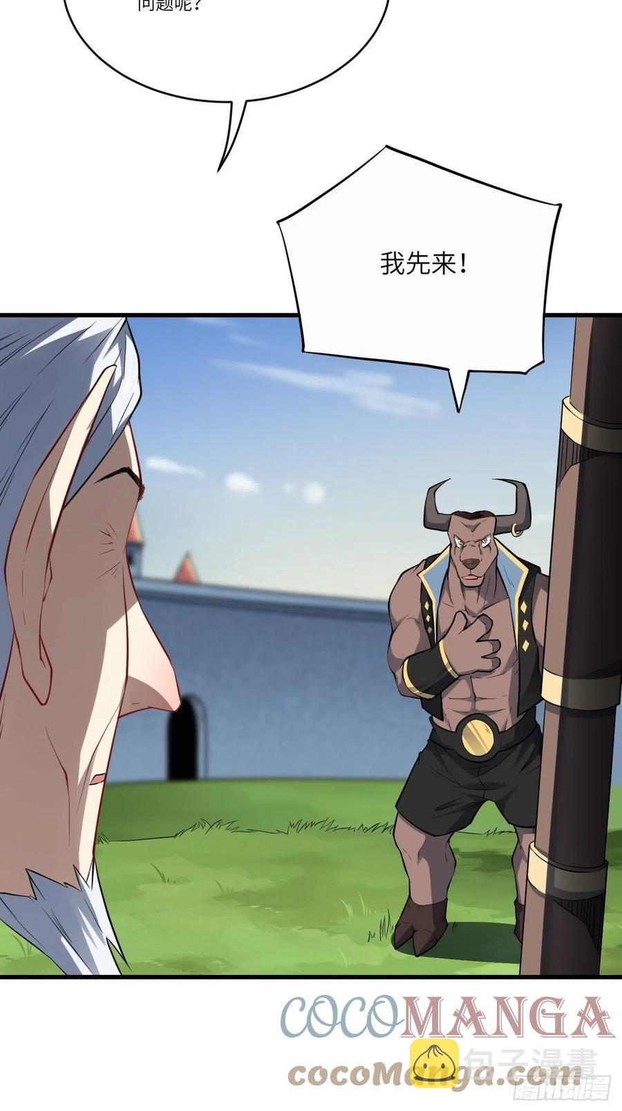 125最毒妇人心18