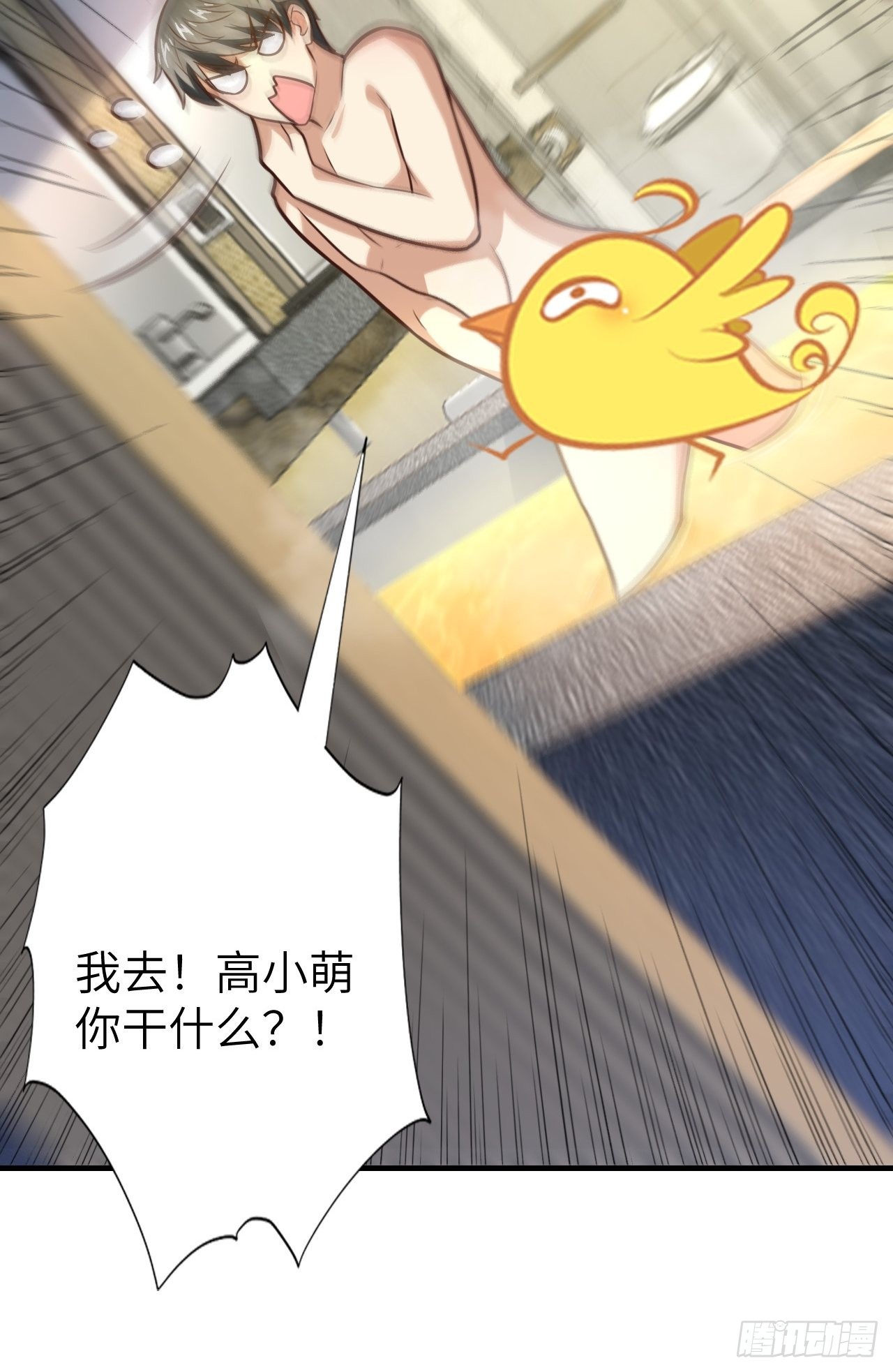 199 哔了猫了22