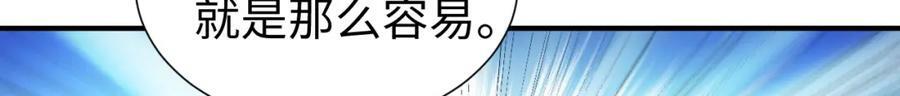 第314话 开启至强者大战9