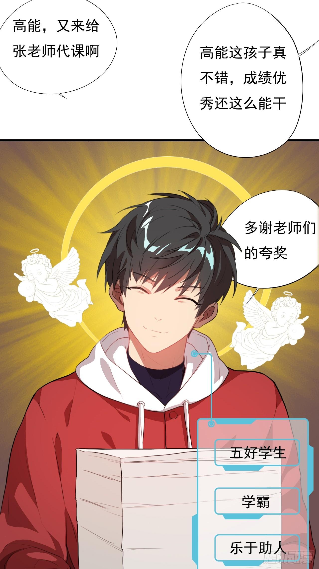 002强硬手段10