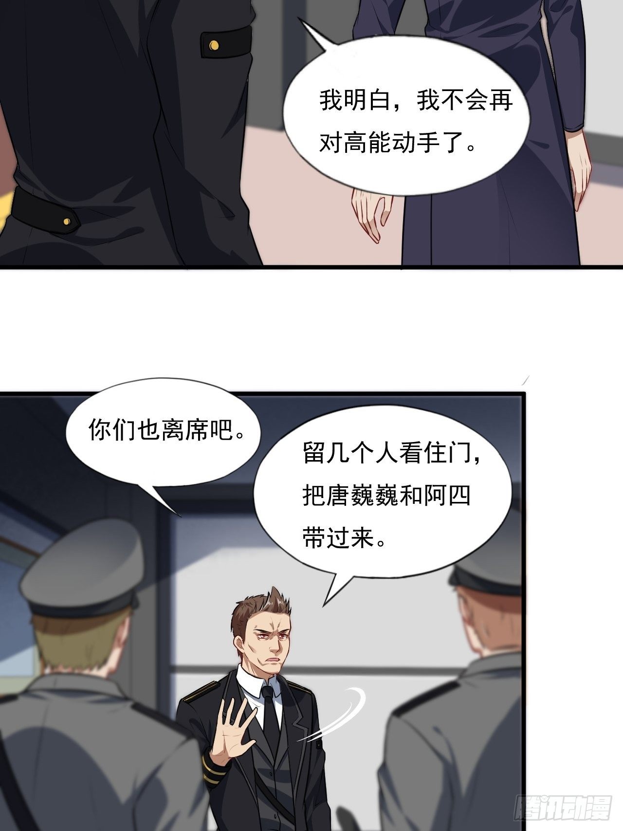 015新任务：怼！24