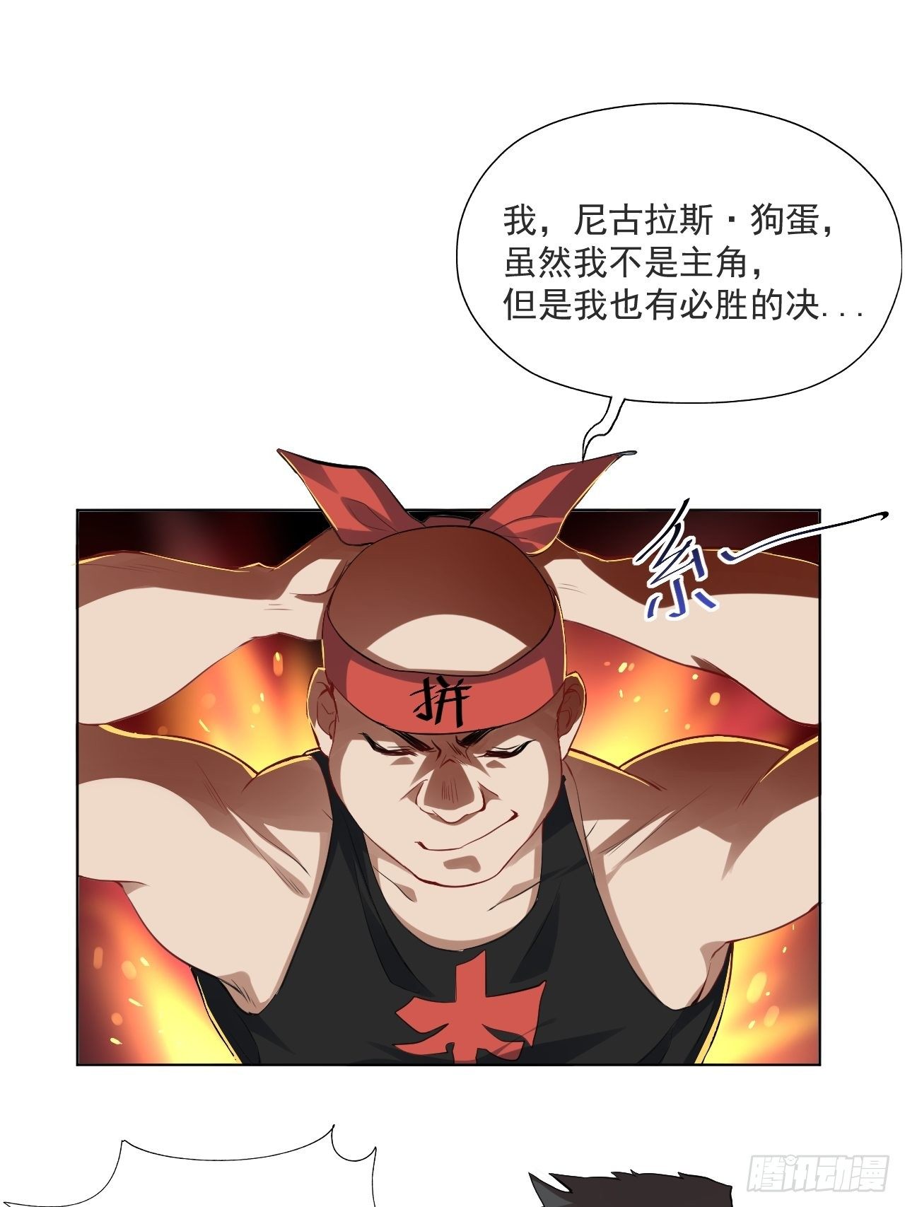 051 果然有坑11