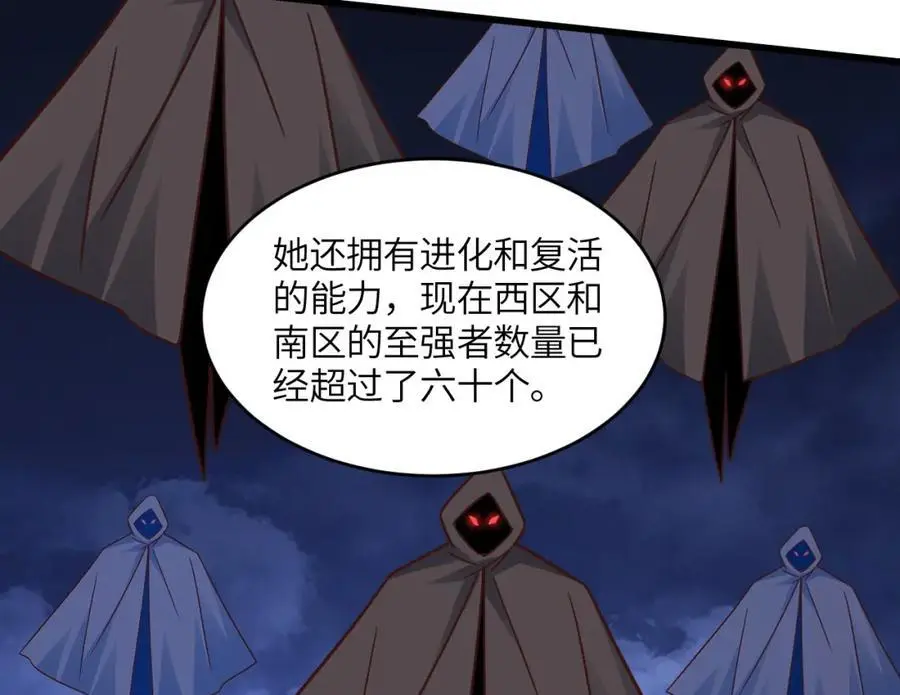 第352话 高能回归73