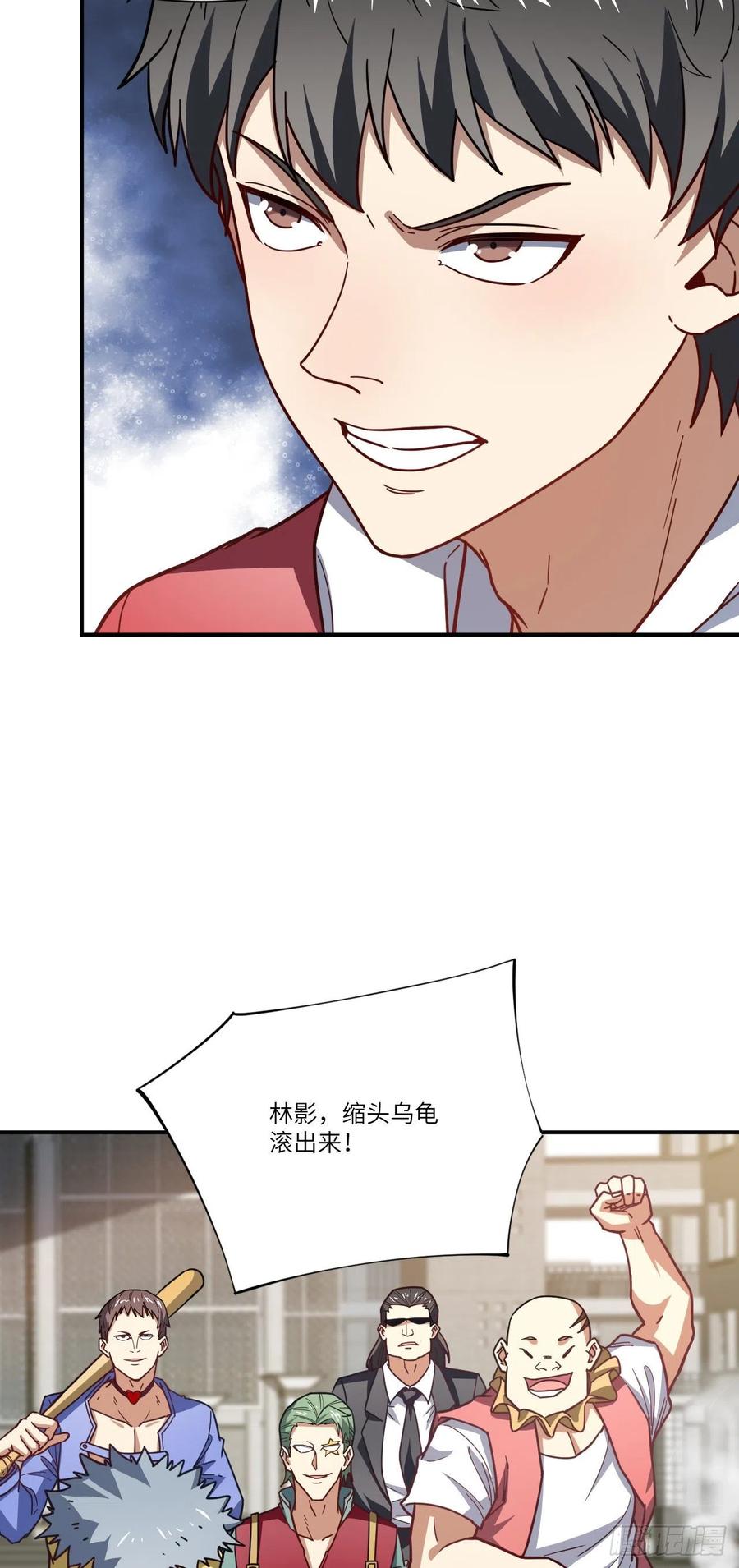 142 龙榜38