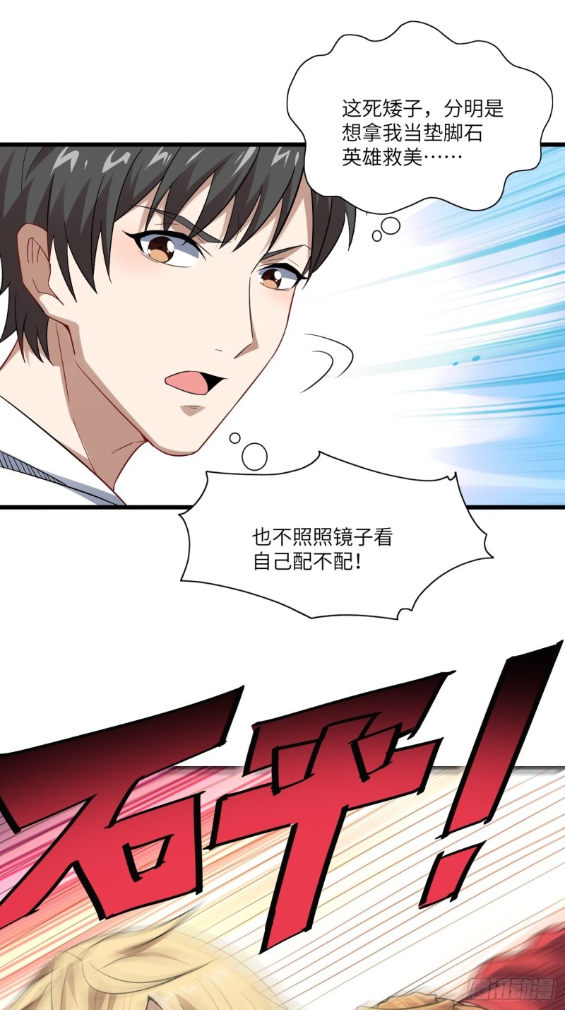 071我的后台很硬的32