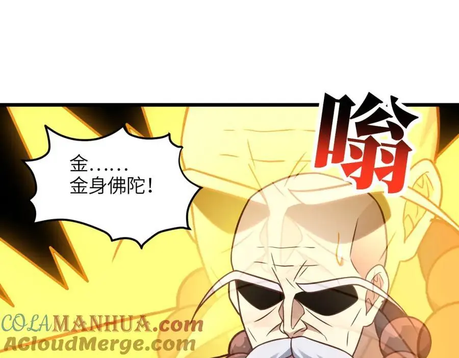 第342话 触发：终极任务6
