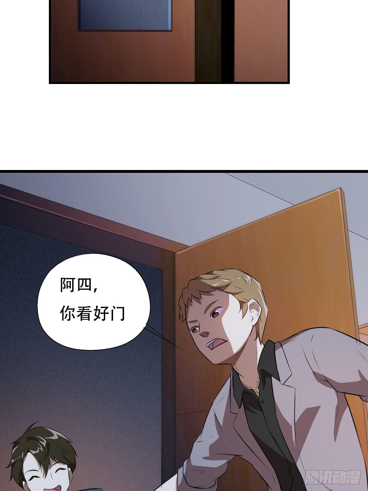 007鲜血与烈火中的献祭32