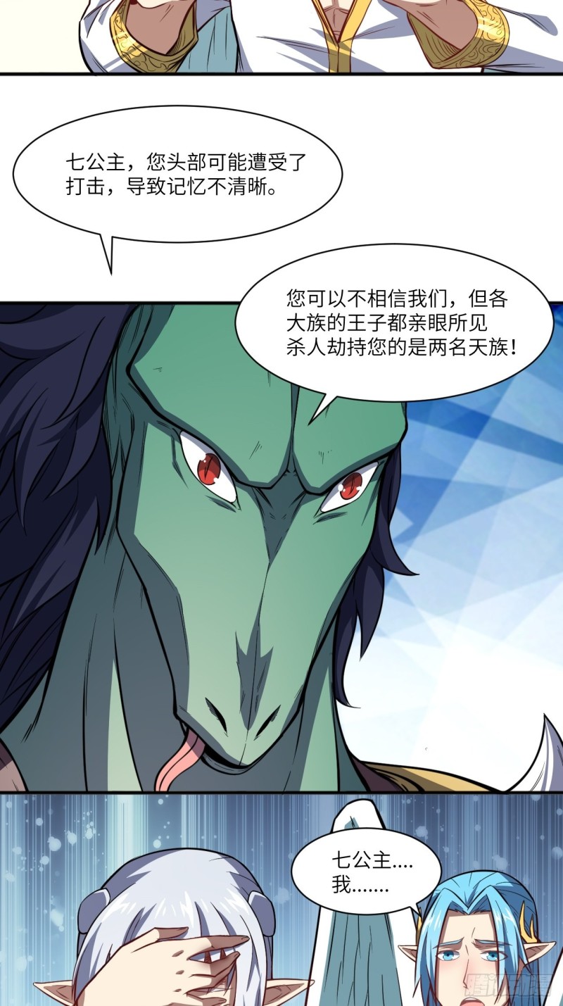 116跳进黄河洗不清44