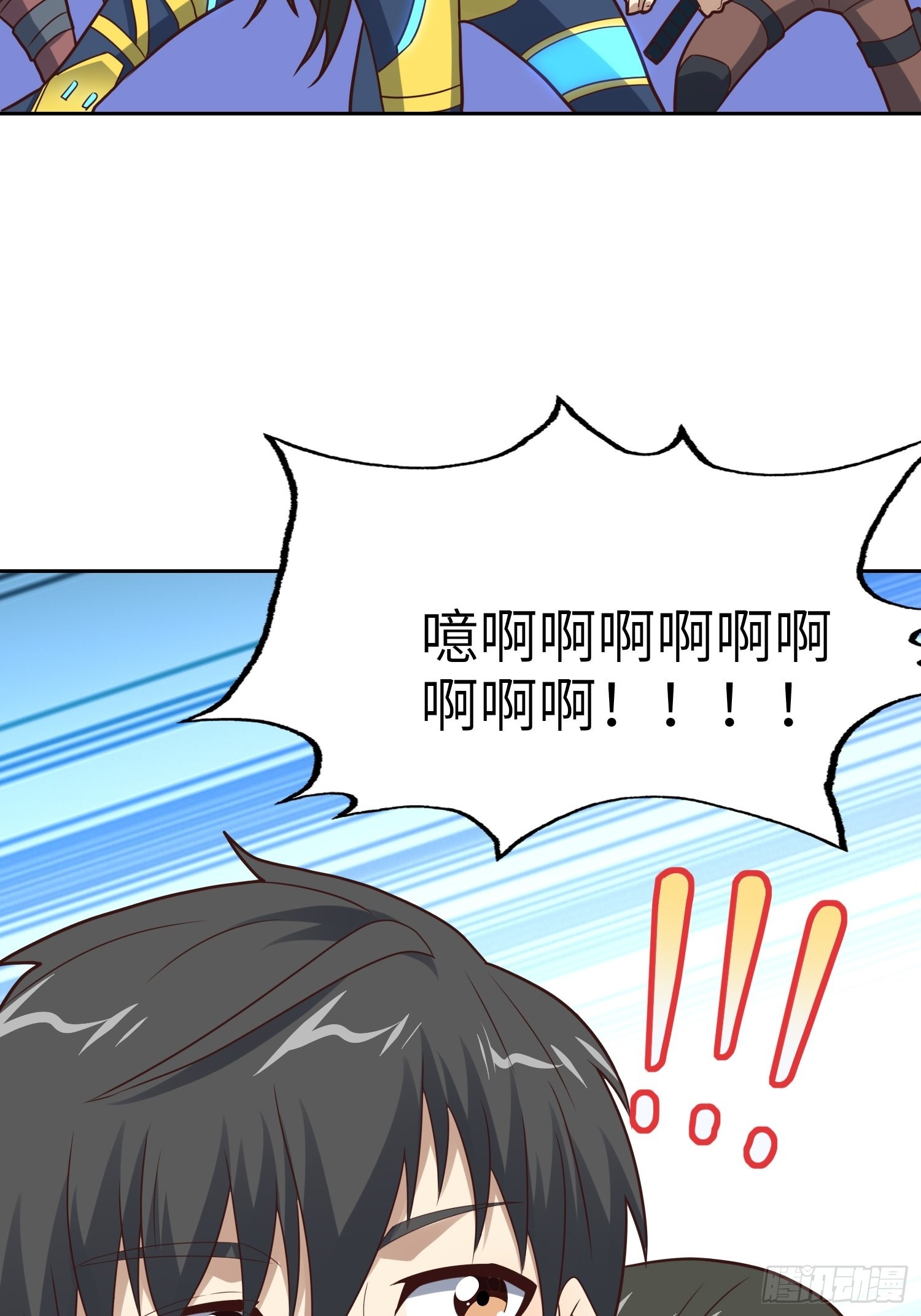 208 九阶进化种47