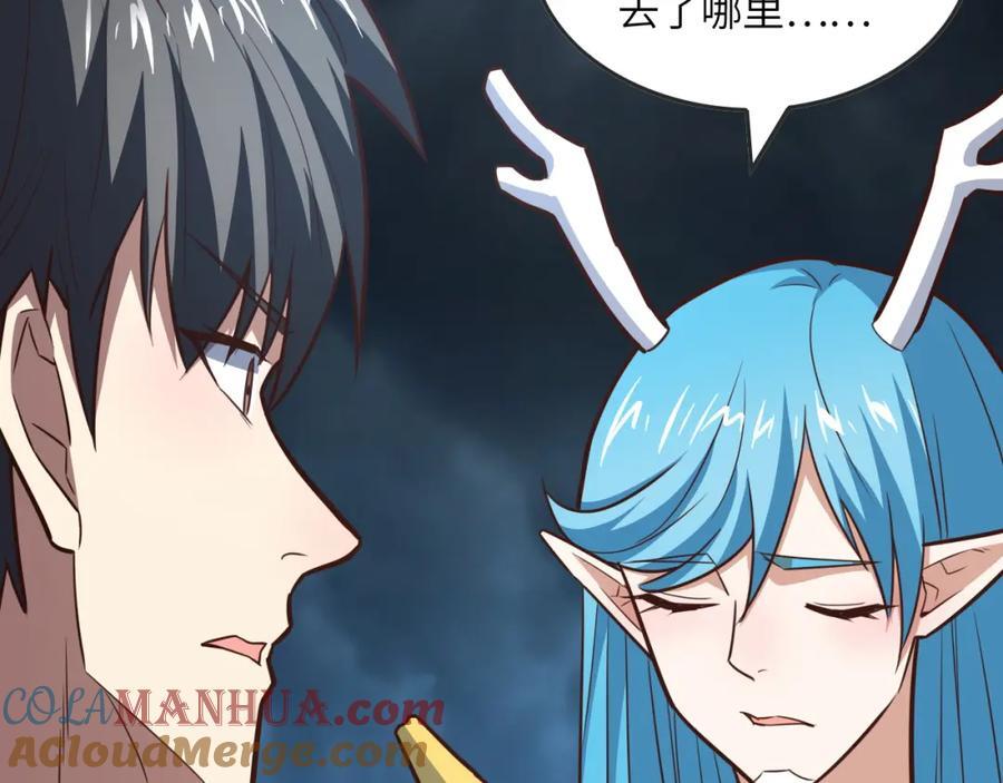 第325话 出征东区80
