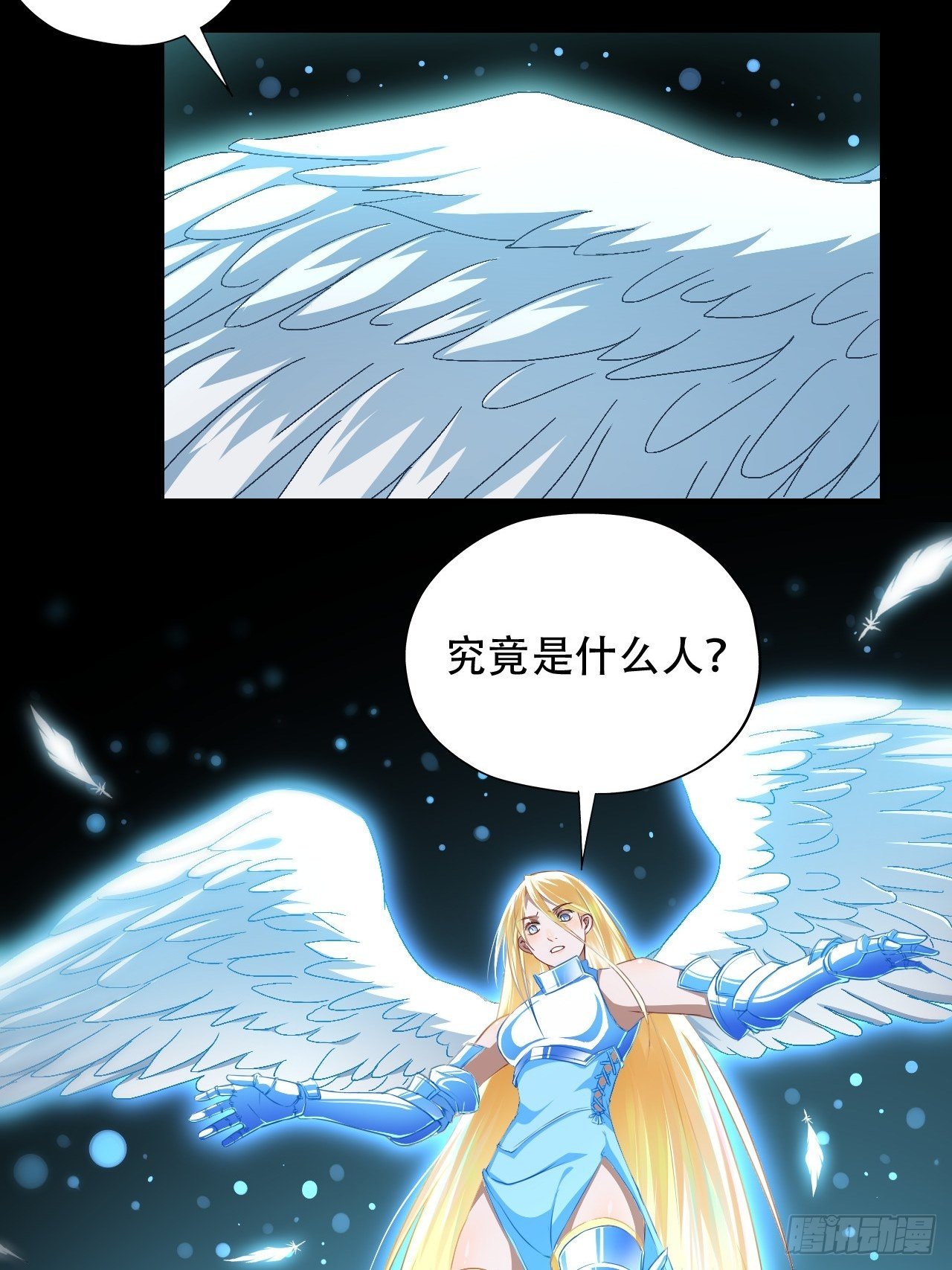 036 超级能源战士7
