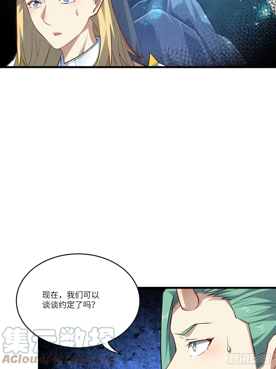 127嘉宾牵手成功30