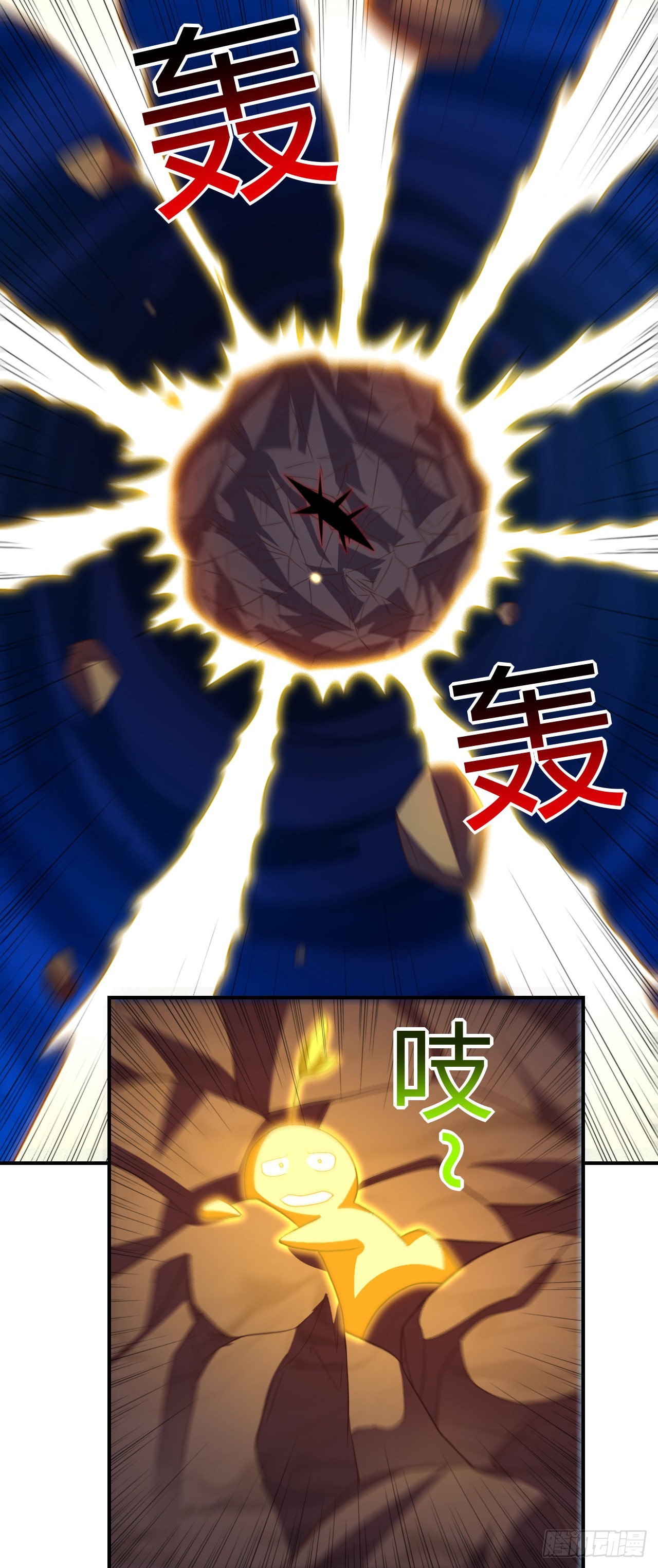 225 高小萌的本体16