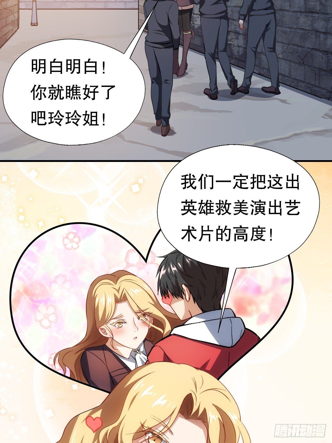 047英雄主义铁锤17
