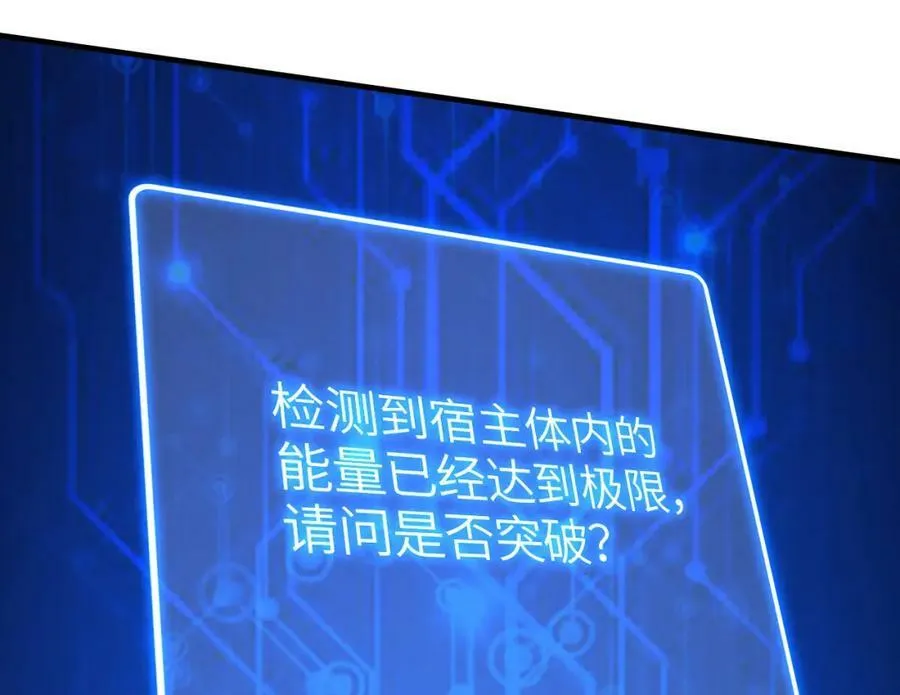 第297话 高能化龙55