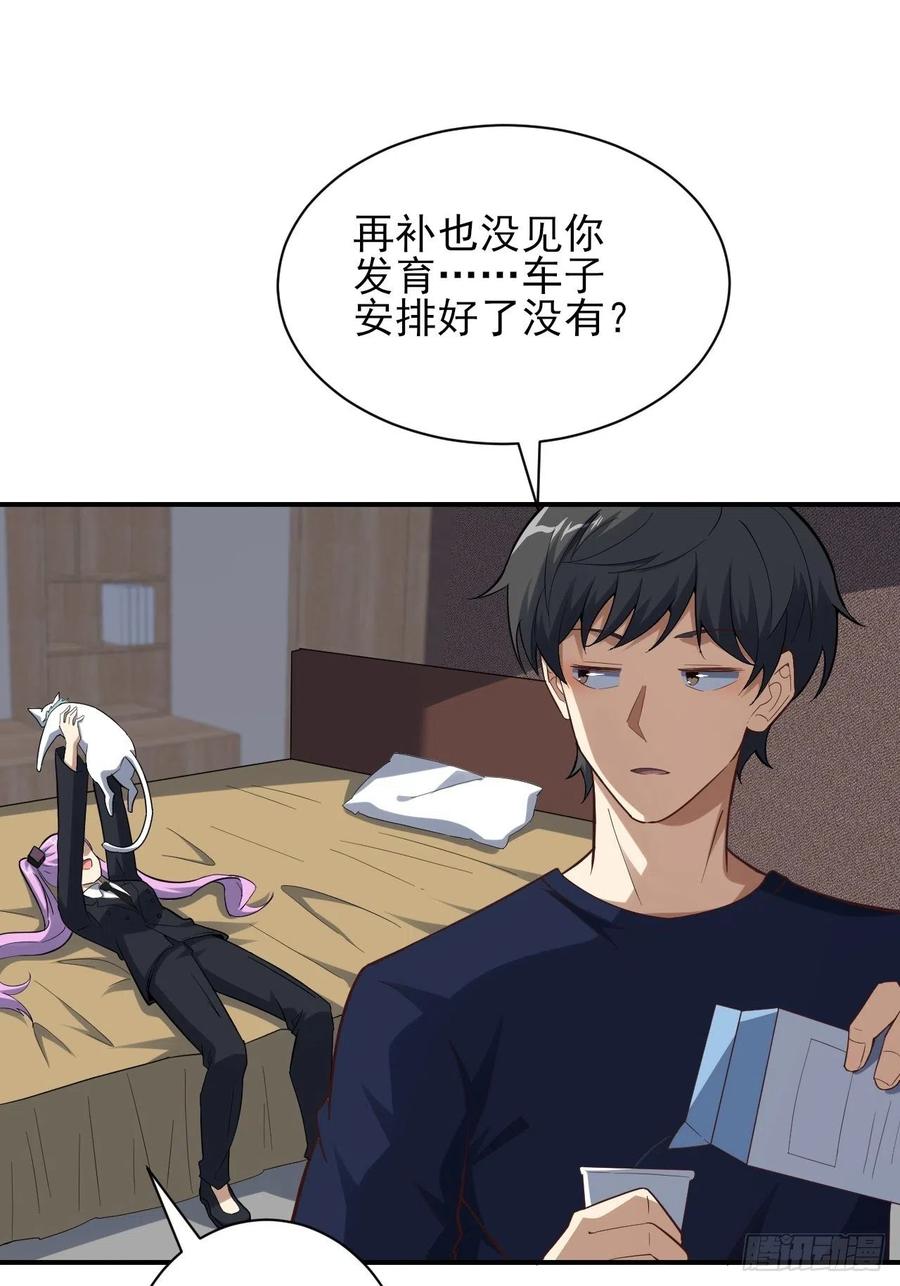 157华山论剑26