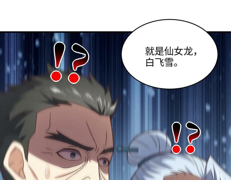 第305话 战前动员122