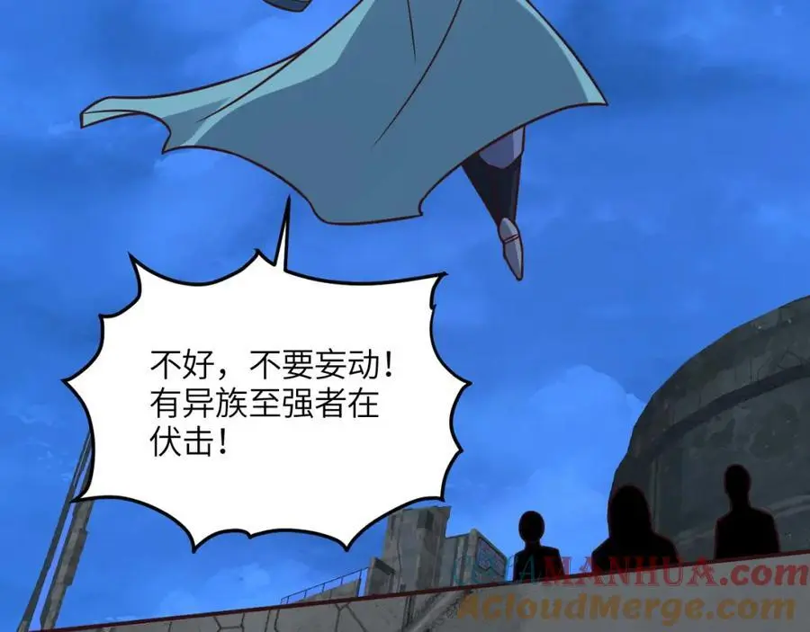 第344话 牢笼：大战来临44