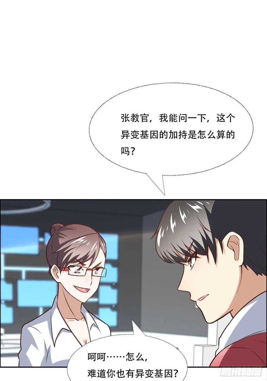 171喷射战士1