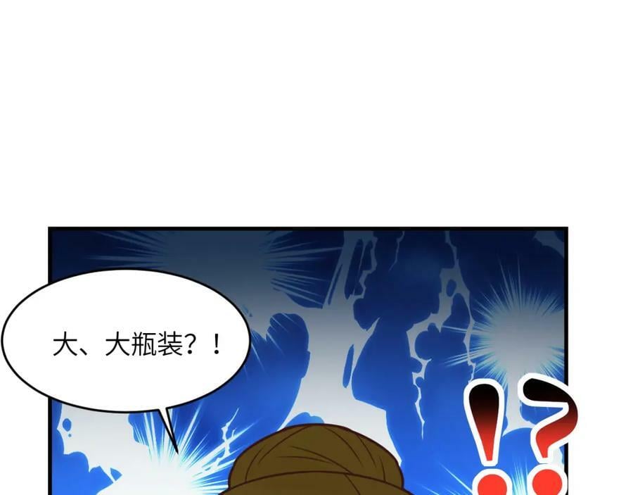 第304话 决一死战139
