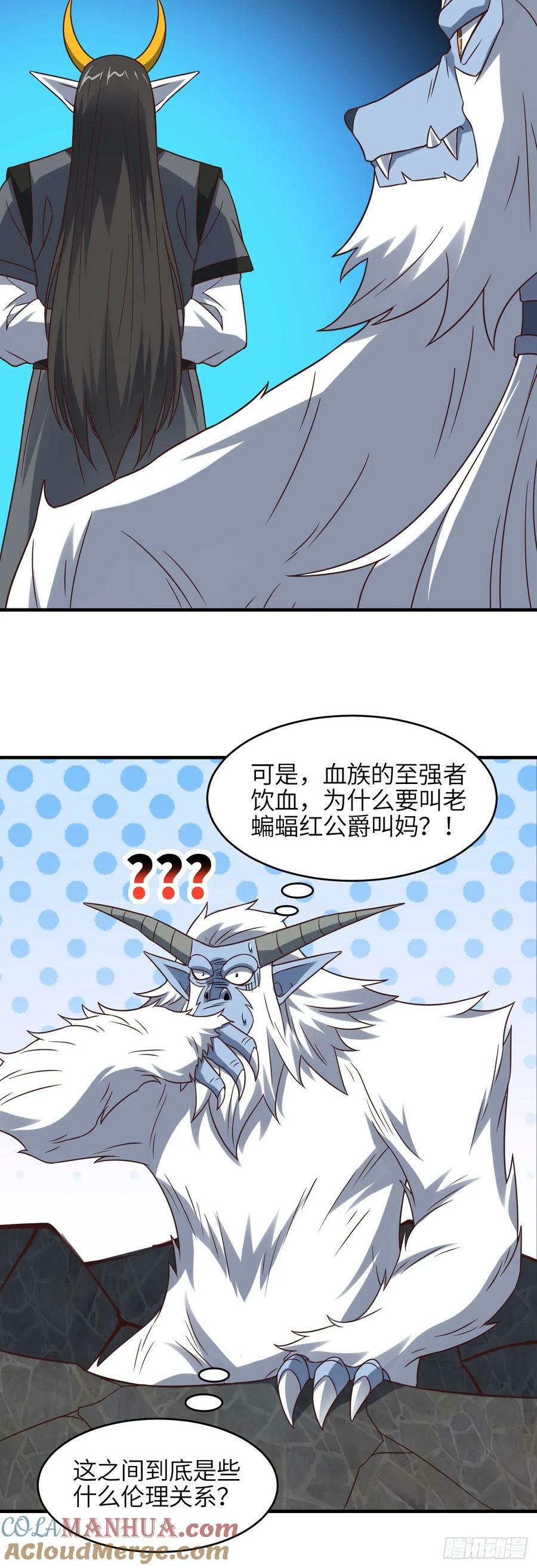 第292话 能动手就别逼逼4