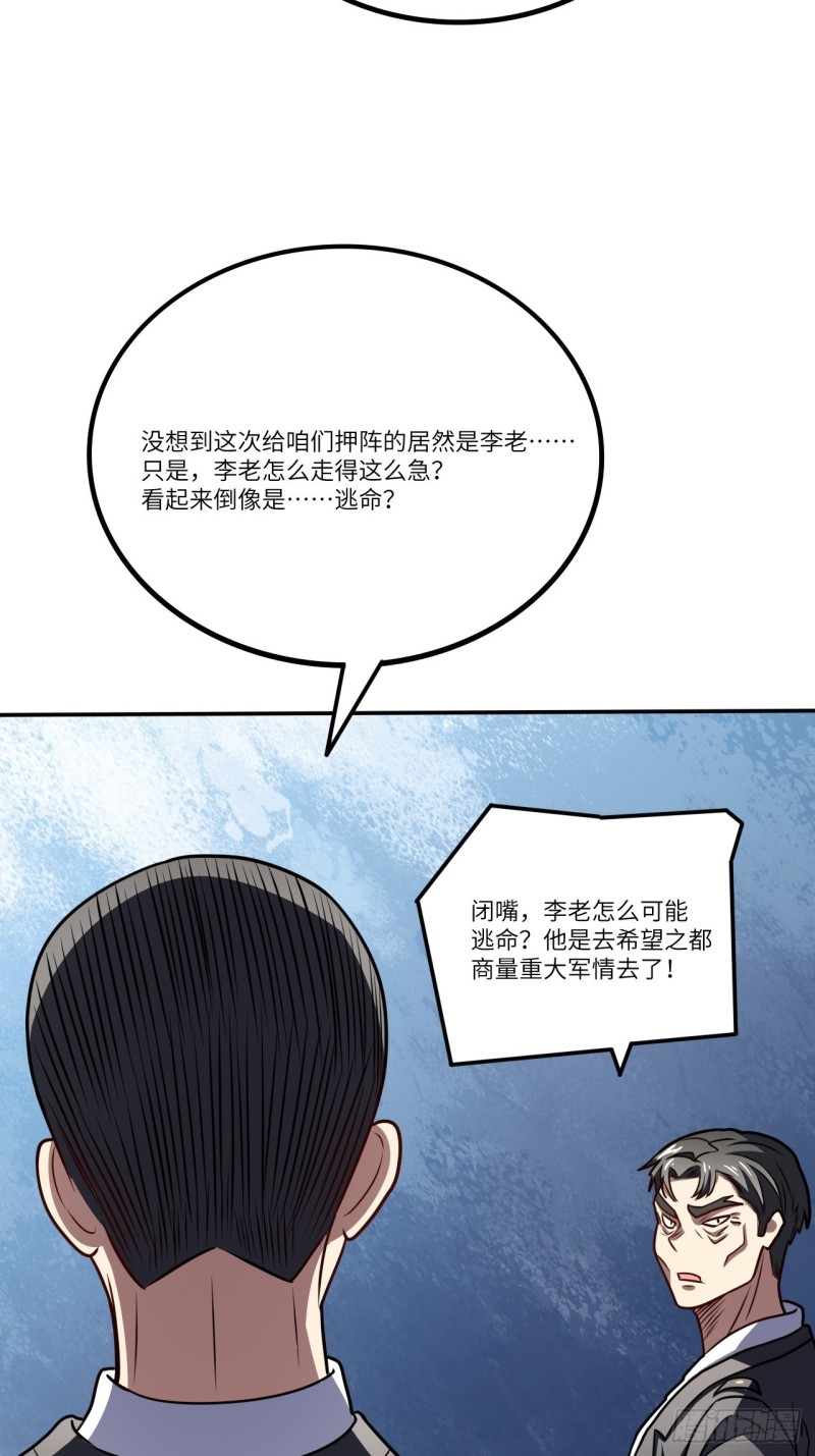 118至强者，集结！26