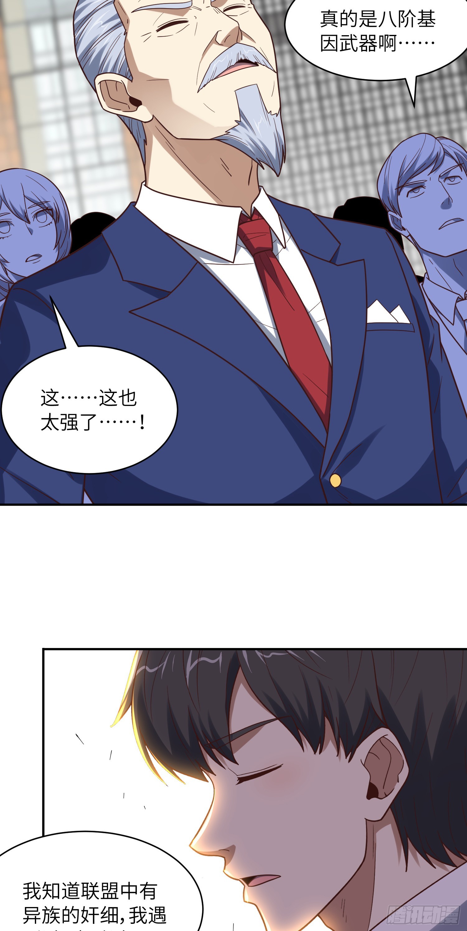 250 人类，崛起！8