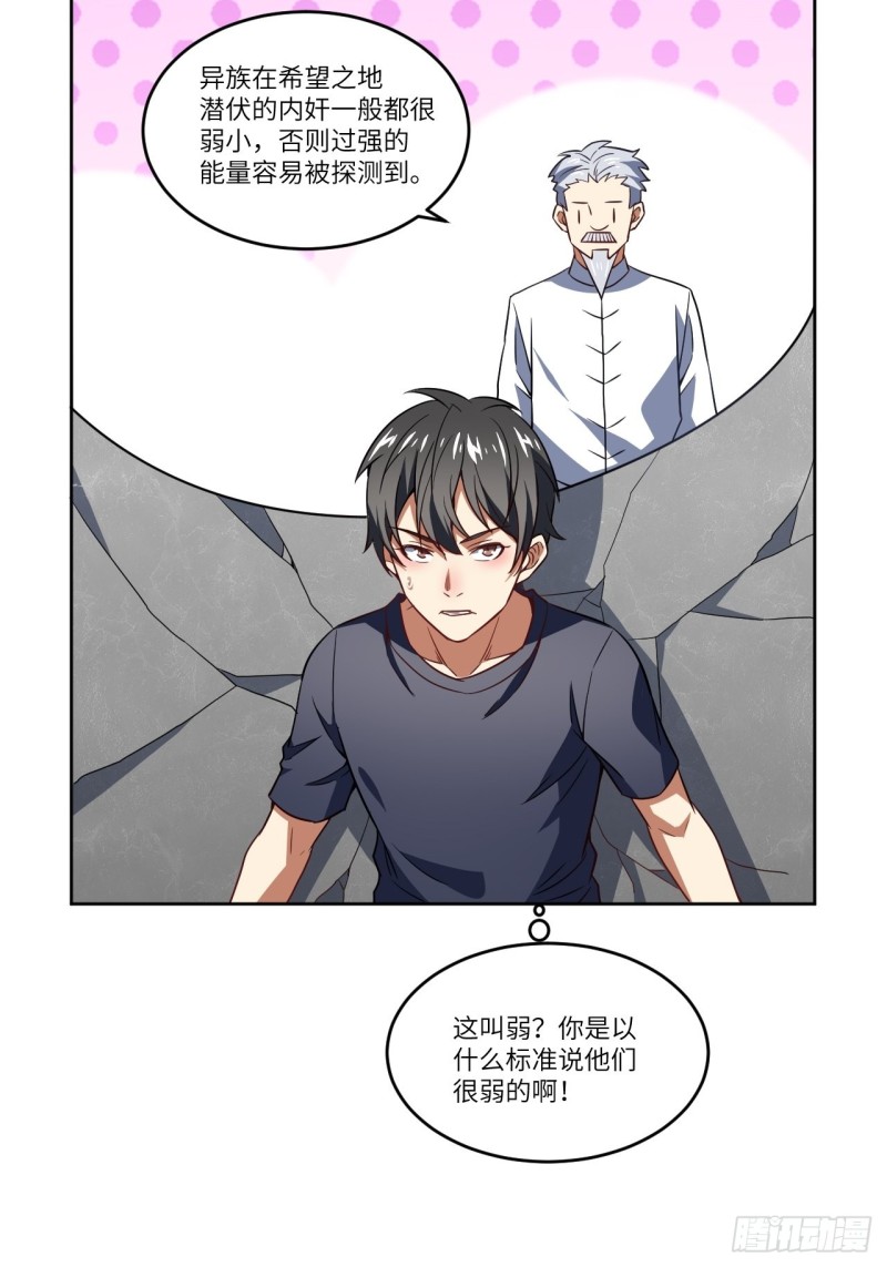100萝莉外挂到达战场4