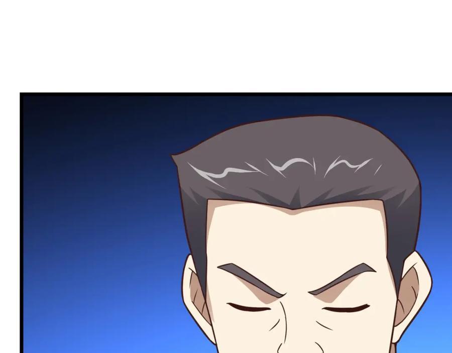 第329话 新旧交替62