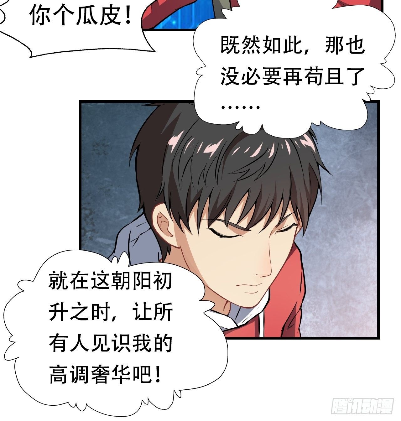 043 高调的奢华27