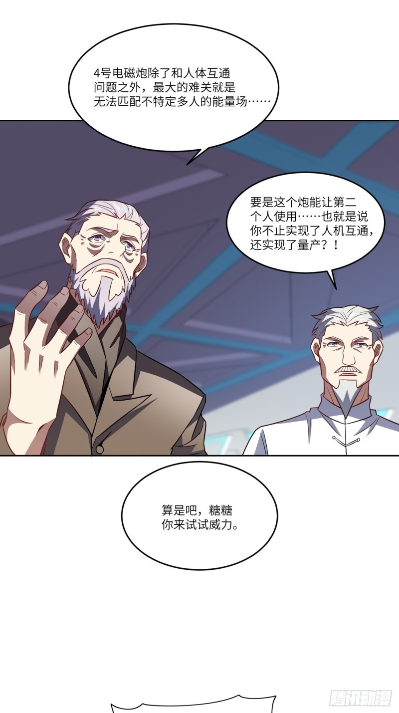 098你的屁股6