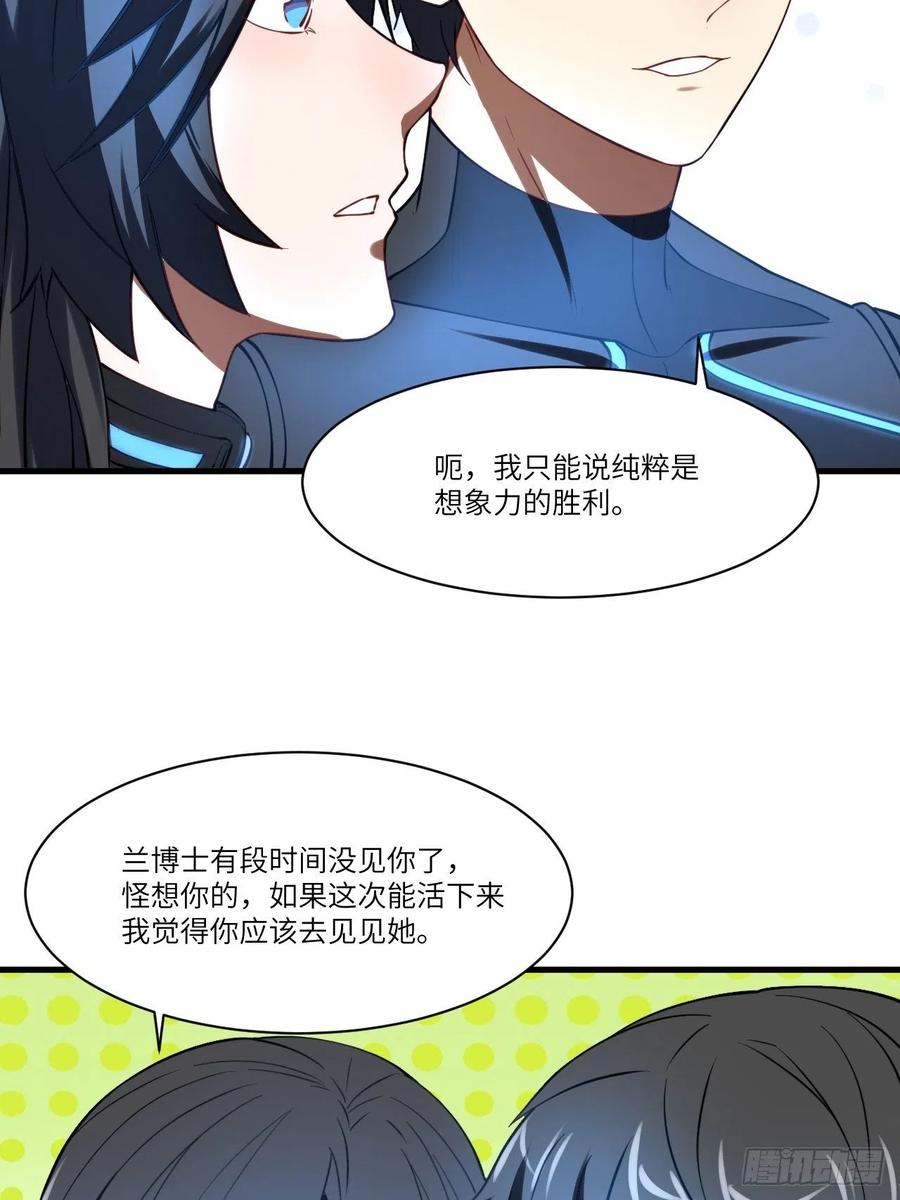 136化形35