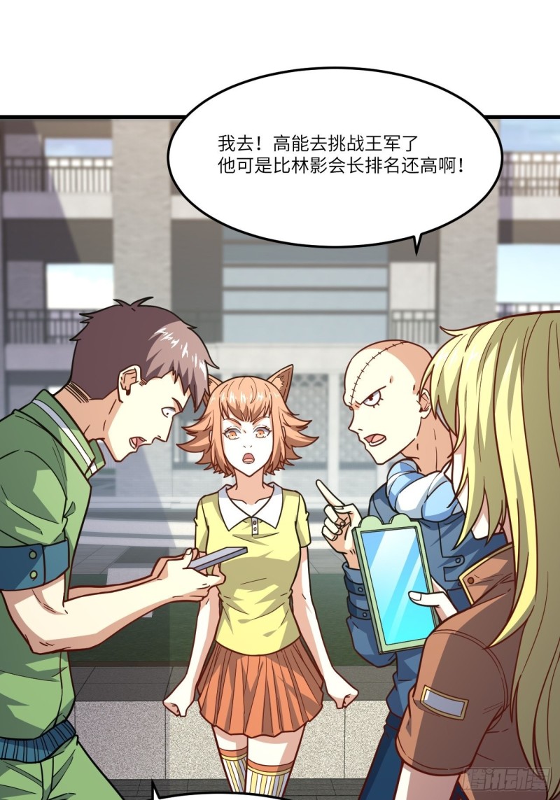 150捅自家军部！60