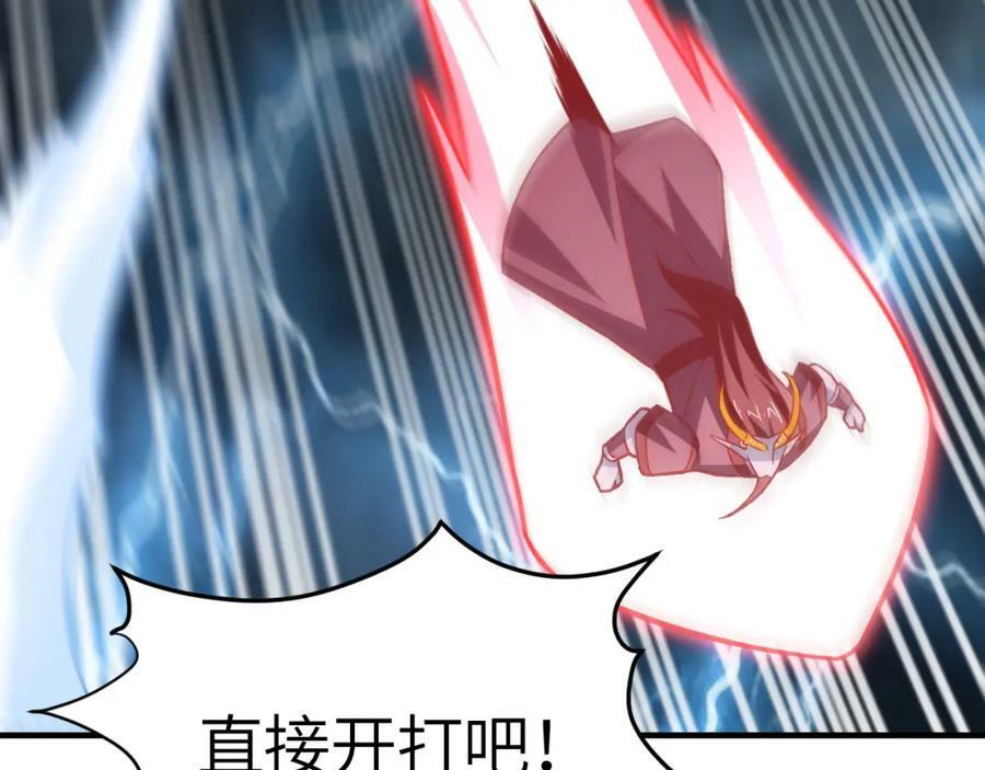 第315话 迎战剑圣35