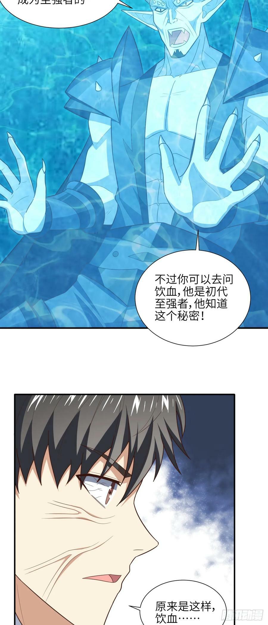 289 九阶14