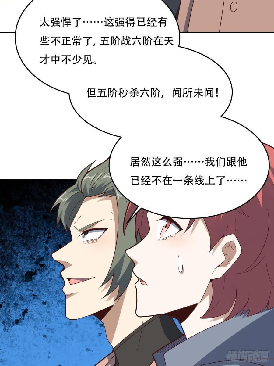 155 腾龙飞天31