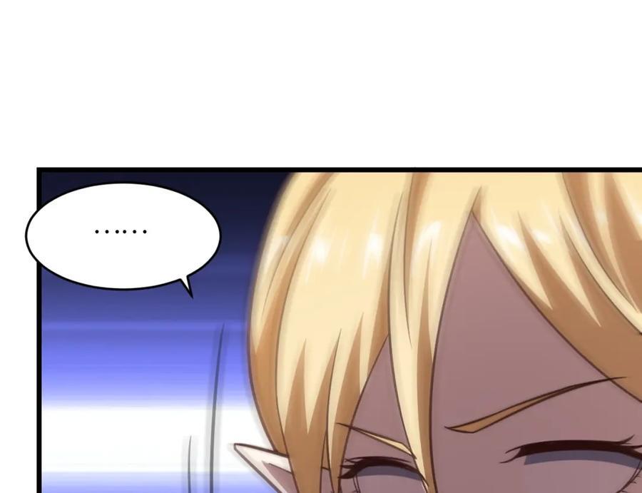 第327话 十二翼67