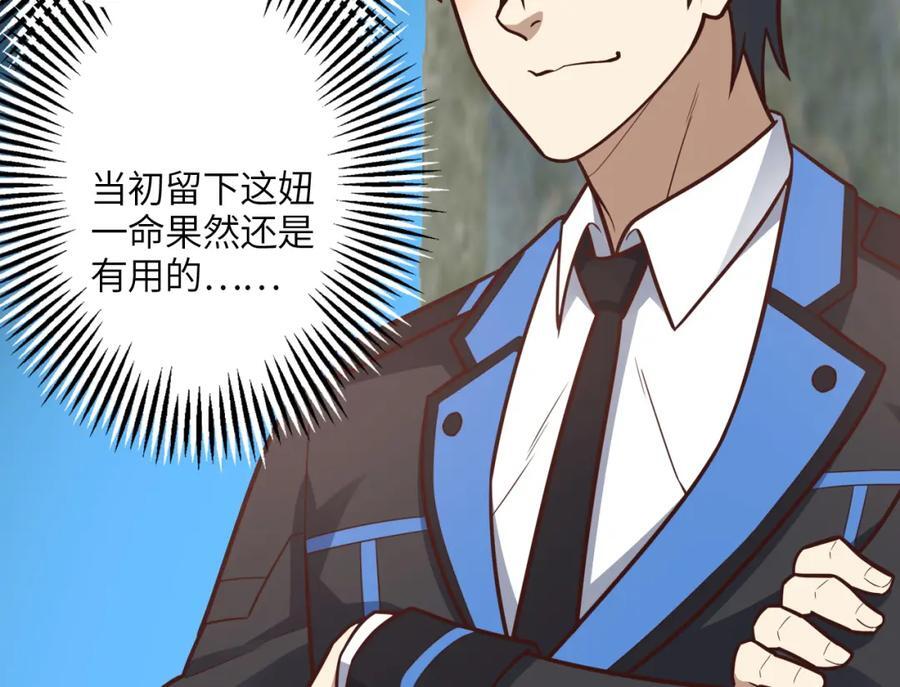 第326话 从深渊中走出的58