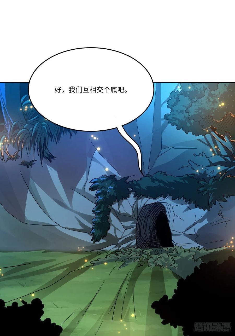 109潜行计划1
