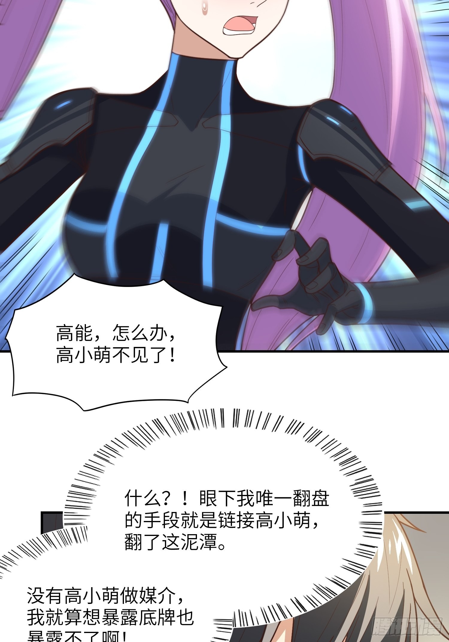 209 地下王者68