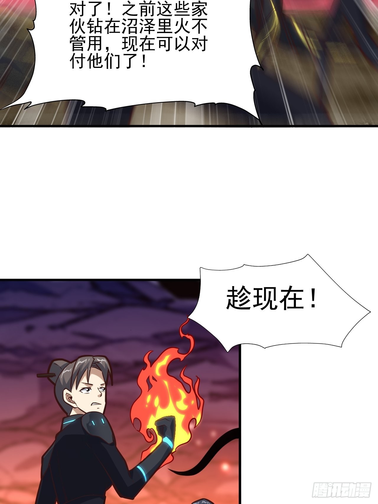 210 无限可能46