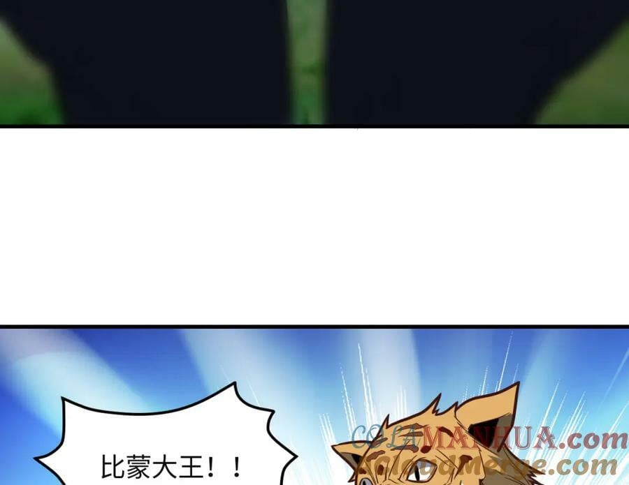 第308话 最强之剑64