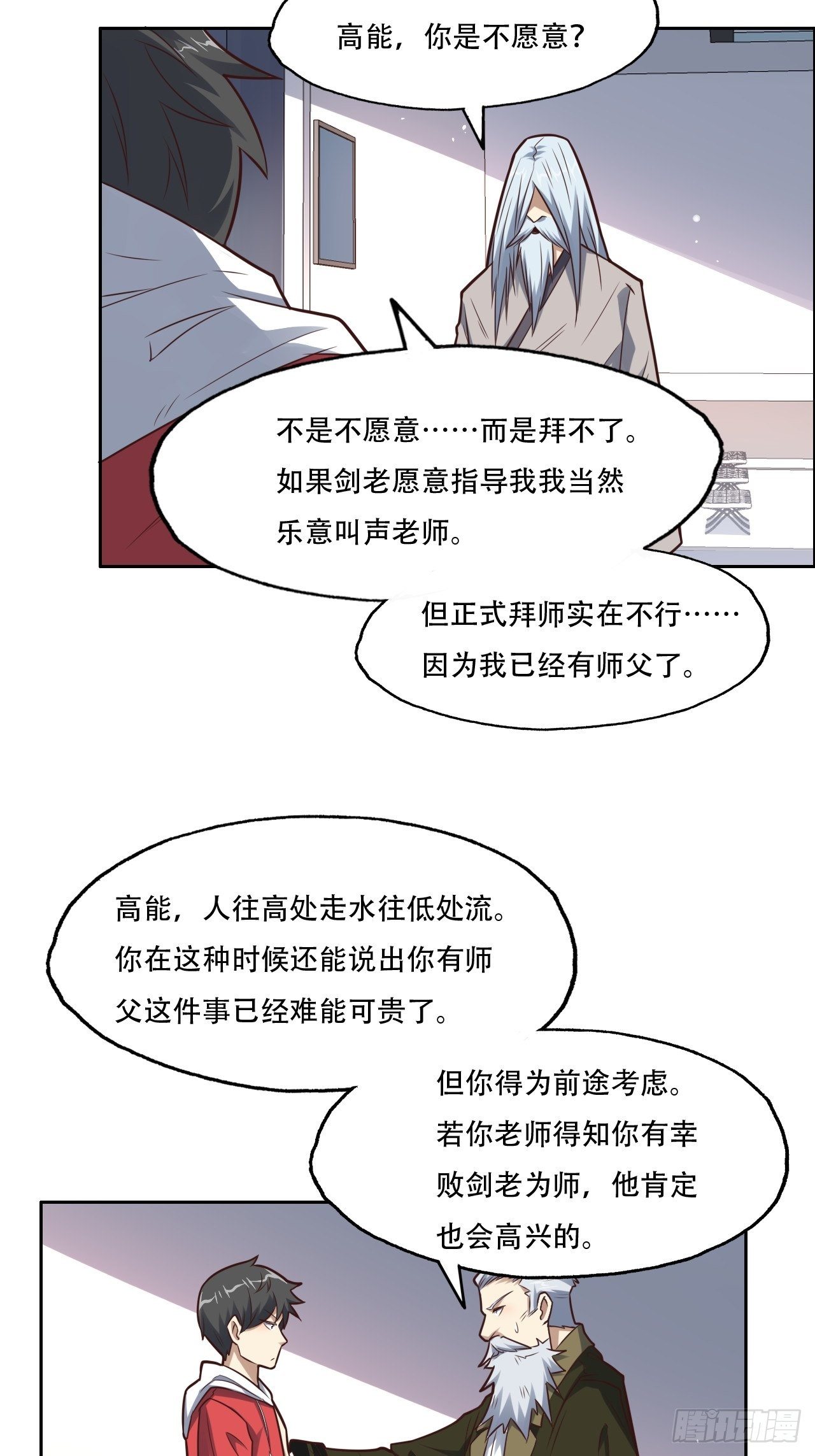 194我开全图挂了？5