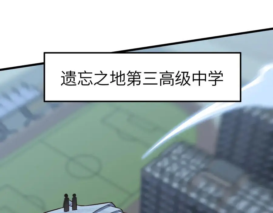 第343话 故地重游21